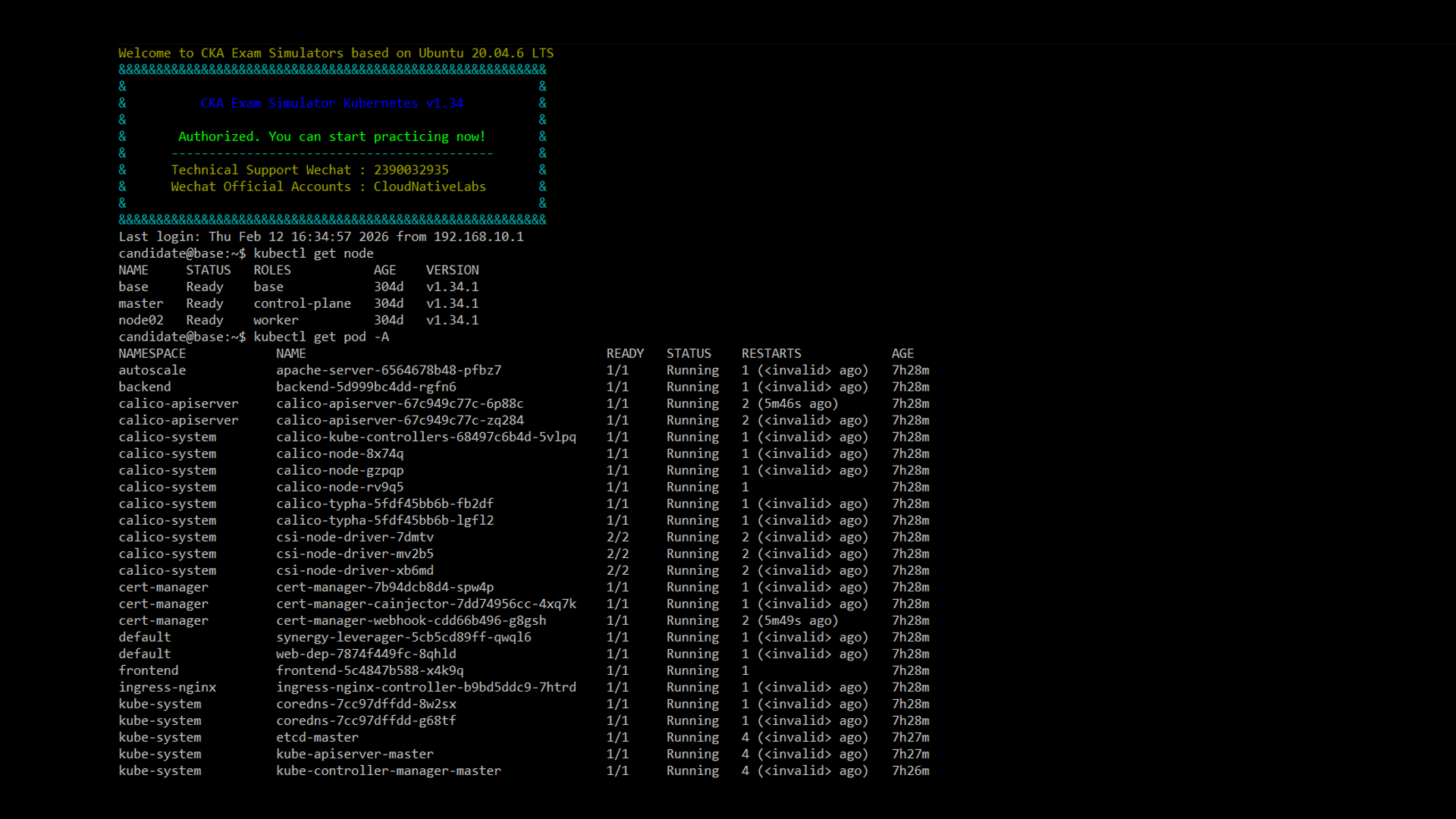 完美复刻真实题库系统