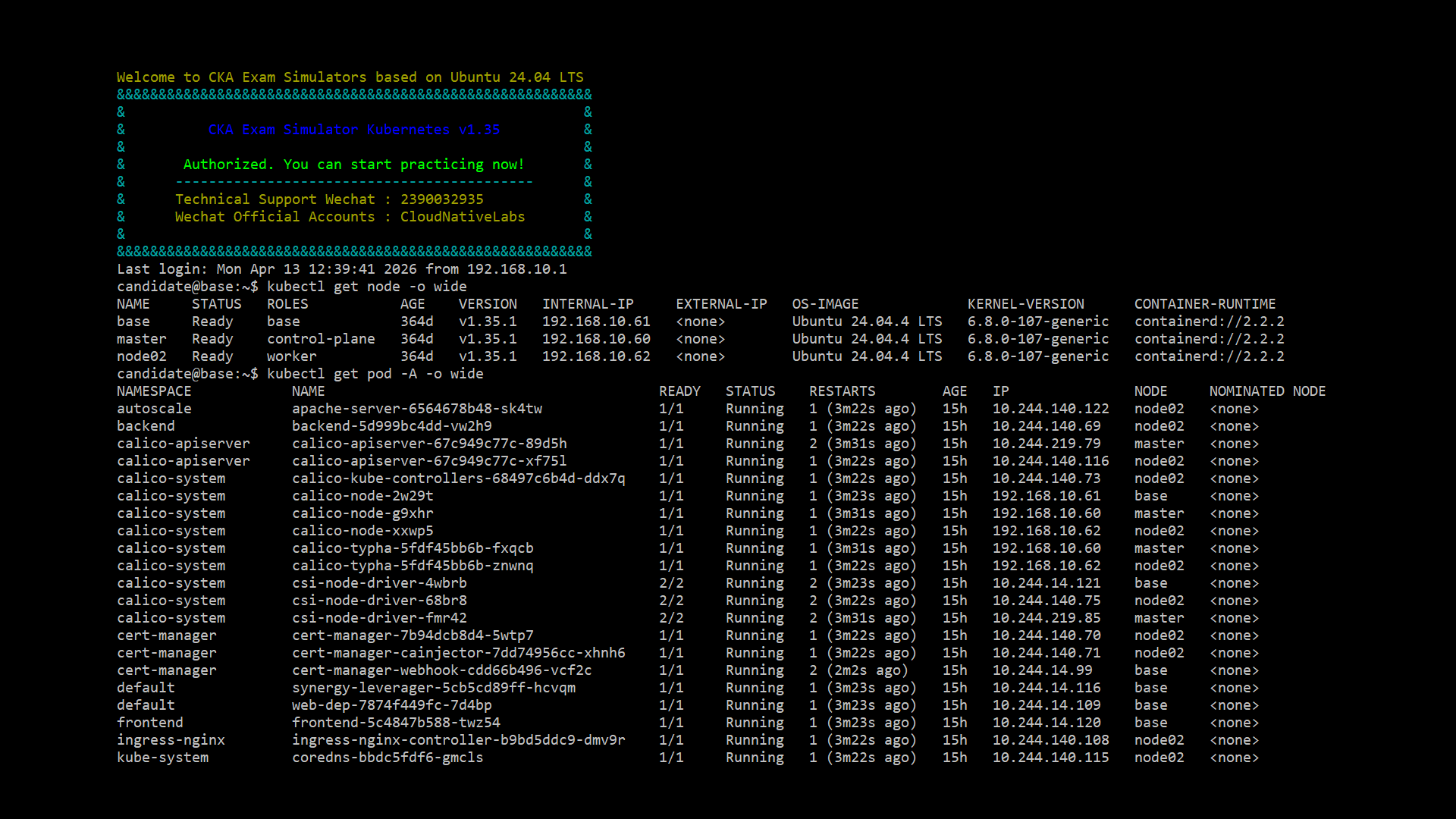 完美复刻真实题库系统
